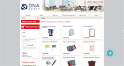 Desktop Screenshot of demomarket.ru